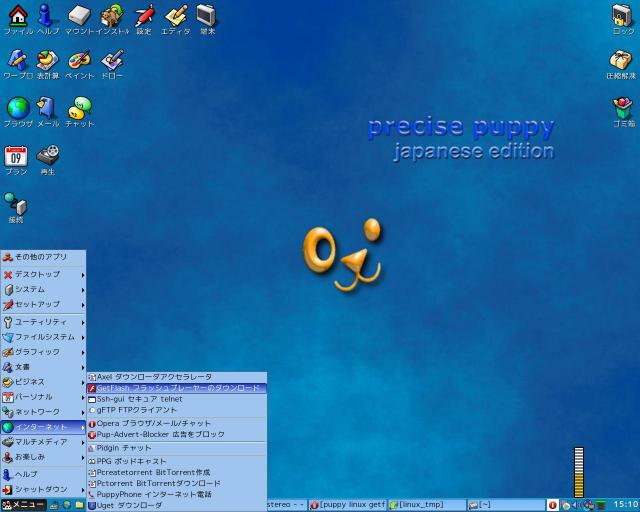 Puppy linuxデスクトップ